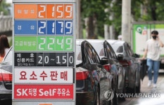 유류세 50%까지 내려갈까…