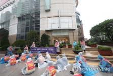 구조조정, 임금삭감 롯데쇼핑 규탄대회