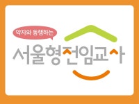 장애아 전문·통합 어린이집 70곳 서울형 전임교사 추가 배치