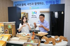 [경남소식] 농협, 함양쌀 라이브커머스로 판매