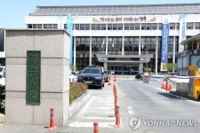 [인사] 경북 경주시