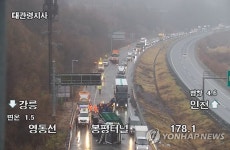 빗길 교통사고 치사율, 맑은 날의 1.4배…장마철 감속 필수