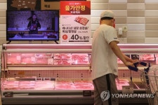 대경수입육판매점 | '할당관세 0%' 수입 돼지고기 할인 판매