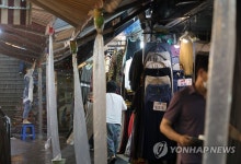 남대문시장 물기둥?