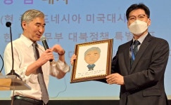 성김 한국출신, 내게 중요한 배경…인니 한국학교서 특강