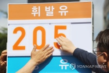 오늘부터 유류세 인하폭 37%로 확대