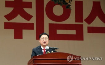 민선 8기 이장우 대전시장 취임…