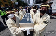 발달·중증장애인 참사 장례식 상여행진 대표 이미지