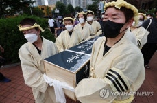 발달·중증장애인 참사 장례식 상여행진 대표 이미지