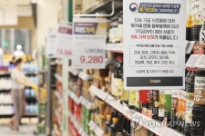 대형마트, 부가가치세 면제 상품 할인