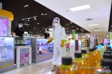 평양 미래상점 소독하는 종업원들