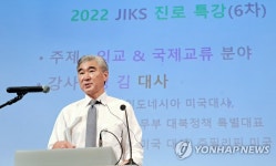 인도네시아 한국국제학교에서 특강하는 성김 대사