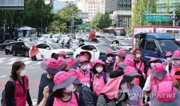 민주노총 전국노동자대회로 도심 교통 혼잡