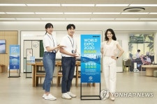 삼성전자, 부산 전역 매장서 2030 부산엑스포 유치 응원