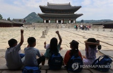 경복궁, 역사수업도 그늘에서