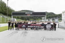 한성자동차, 레이싱 컴페티션 Ready Player One