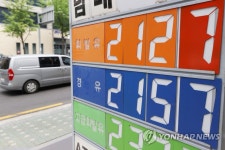 오름세 멈춘 휘발유 경유 가격