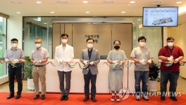 LG에너지솔루션 기술연구원 부속 의원 개원