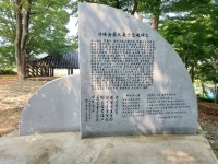 의병장 죽봉 김태원 선생 충혼비 함평에 재건립