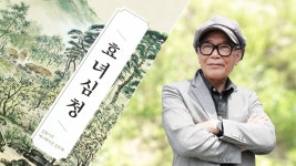 [영화소식] 태권V 김청기 감독, 신작 효녀 심청 제작