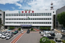 변화의 시작, 살기 좋은 의령…의령군, 슬로건·목표 확정