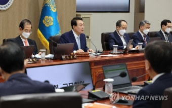국무회의 주재하는 윤석열 대통령