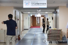 정부서울청사의 국가균형발전위원회