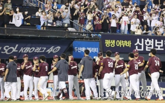 키움 승리, 놀라운 9연승!