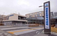 세종시민 정신건강 사령탑 정신건강복지센터 등 2개 기관 개소