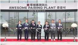 투썸플레이스, 충북 음성에 디저트·커피 생산시설 준공