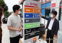 산업부, 정유사·주유소 시장점검단 가동