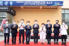 강원대학교 동물병원 응급실 개소식