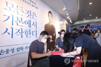 오늘은 '작가 손웅정'…사인회로 팬들 만난 손흥민 부친
