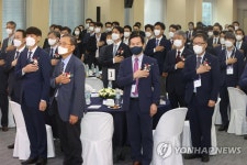 한국무역보험공사 창립 30주년 기념식