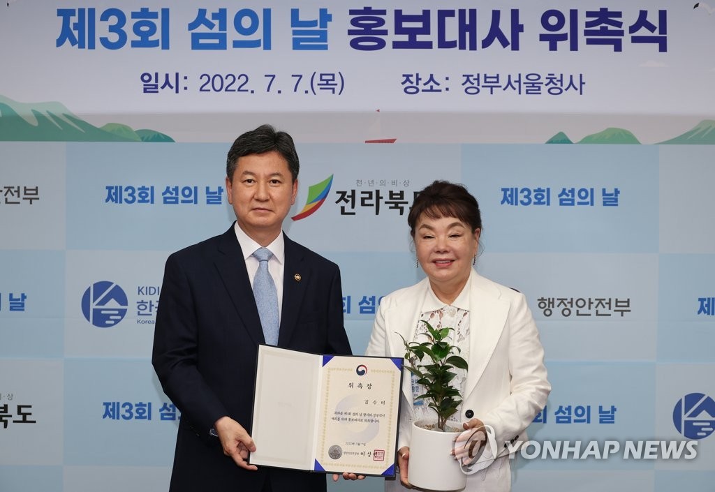 섬의 날 홍보대사들, 치유의 섬 완도를 알린다