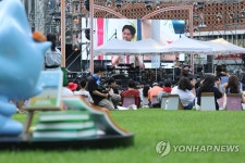 참신한 북 콘서트