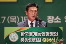 기념사하는 이학구 한농연 회장