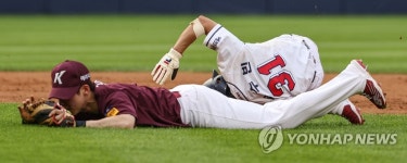 아찔했던 충돌 뒤