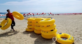 경포로 피서 오세요