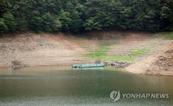 말라가는 주암댐
