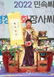 정창조, 평창평화씨름대회서 7년 만에 장사 탈환…통산 2번째