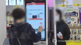 노인·약자 쉽게 쓰는 키오스크 만든다…서울시 협의체 출범
