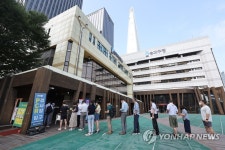 선별진료소 앞 다시 늘어선 줄