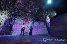 시간의 조각:계절 미디어아트 전시