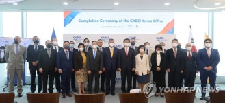 중미경제통합은행 한국사무소, 여의도 국제금융오피스에 둥지