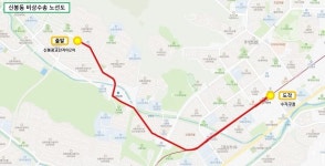 용인시, 인력난으로 마을버스 감소한 신봉동에 전세버스 투입