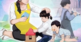 [김해소식] 아이돌봄서비스 강화…돌보미 추가 채용