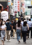 거리두기 발표 앞둔 식당가