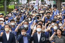 전국장애인부모연대 전국 집중 결의대회