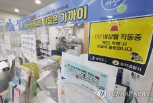 행정기관 민원실 폭언,폭행 방지 개정안 시행
